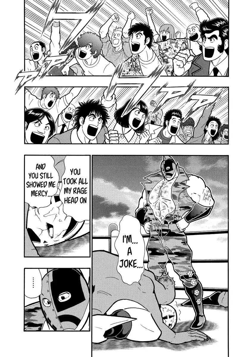 Kinnikuman chapter 694 page 15