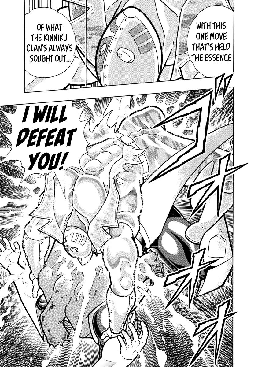 Kinnikuman chapter 694 page 5