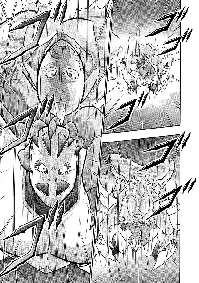 Kinnikuman chapter 694 page 7