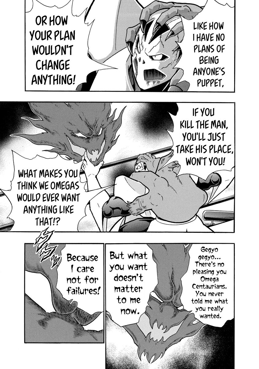 Kinnikuman chapter 695 page 17