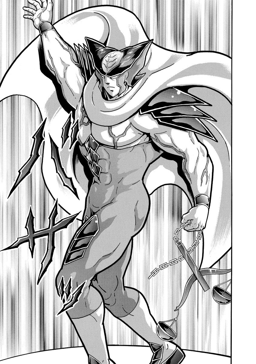 Kinnikuman chapter 697 page 9