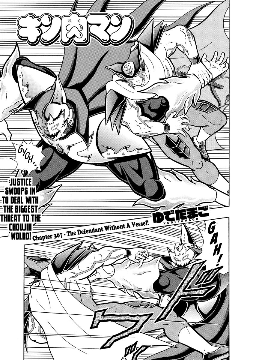 Kinnikuman chapter 698 page 1