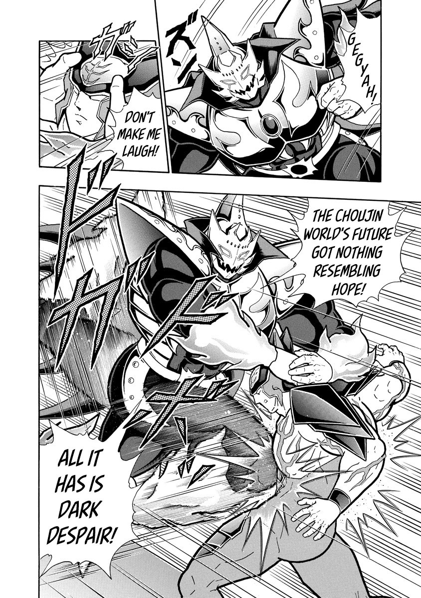 Kinnikuman chapter 698 page 10