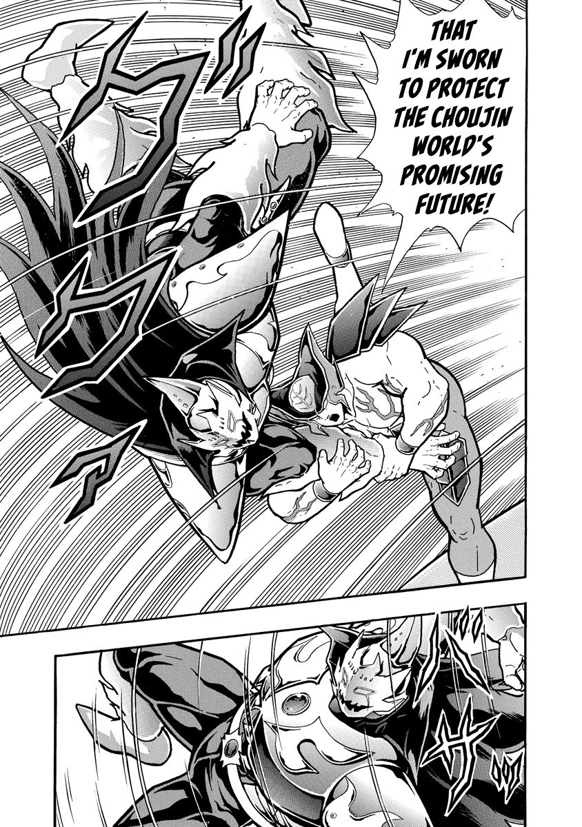 Kinnikuman chapter 698 page 9