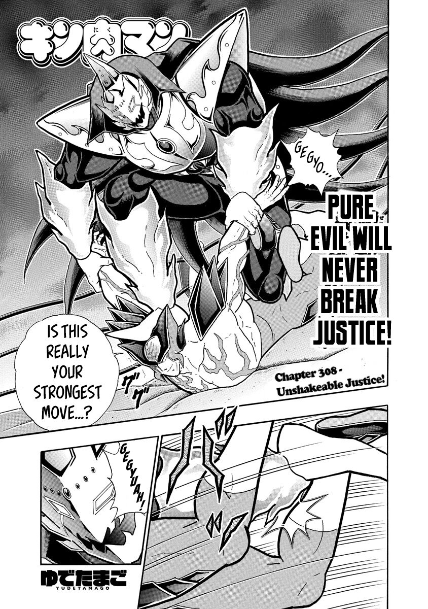 Kinnikuman chapter 699 page 1