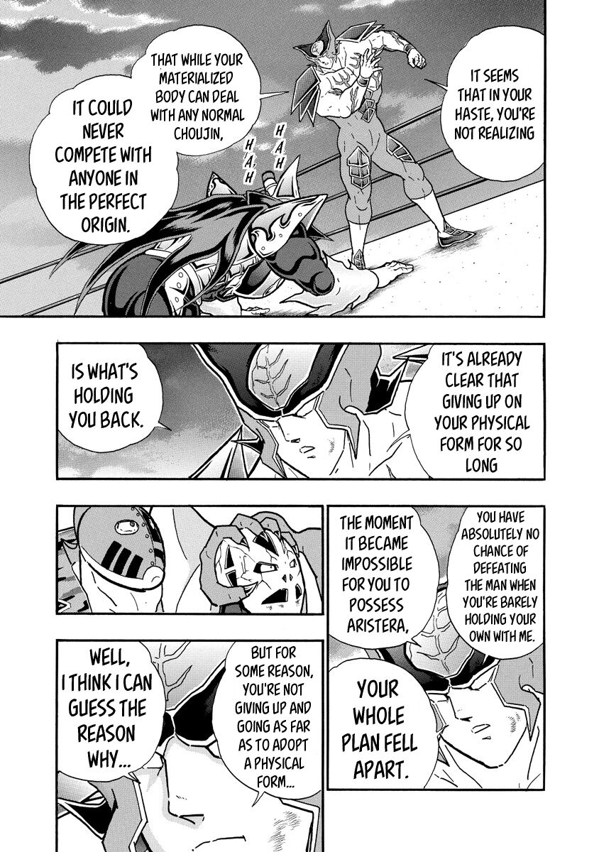 Kinnikuman chapter 699 page 15