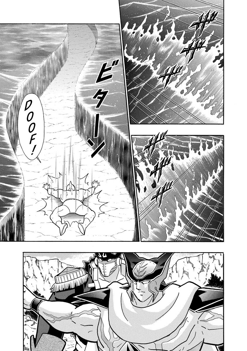 Kinnikuman chapter 702 page 19