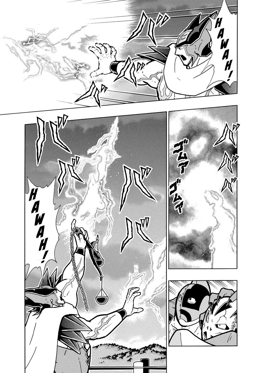 Kinnikuman chapter 702 page 5