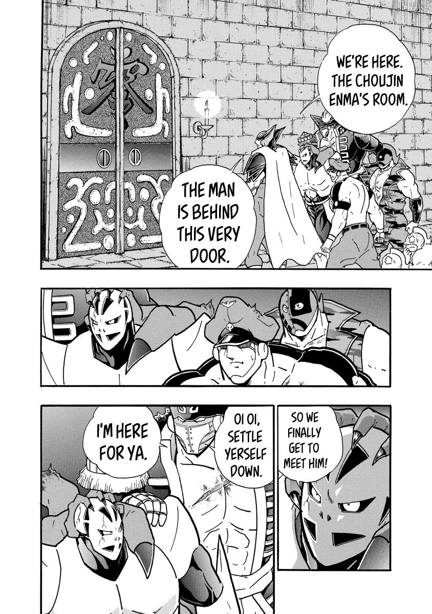 Kinnikuman chapter 703 page 16