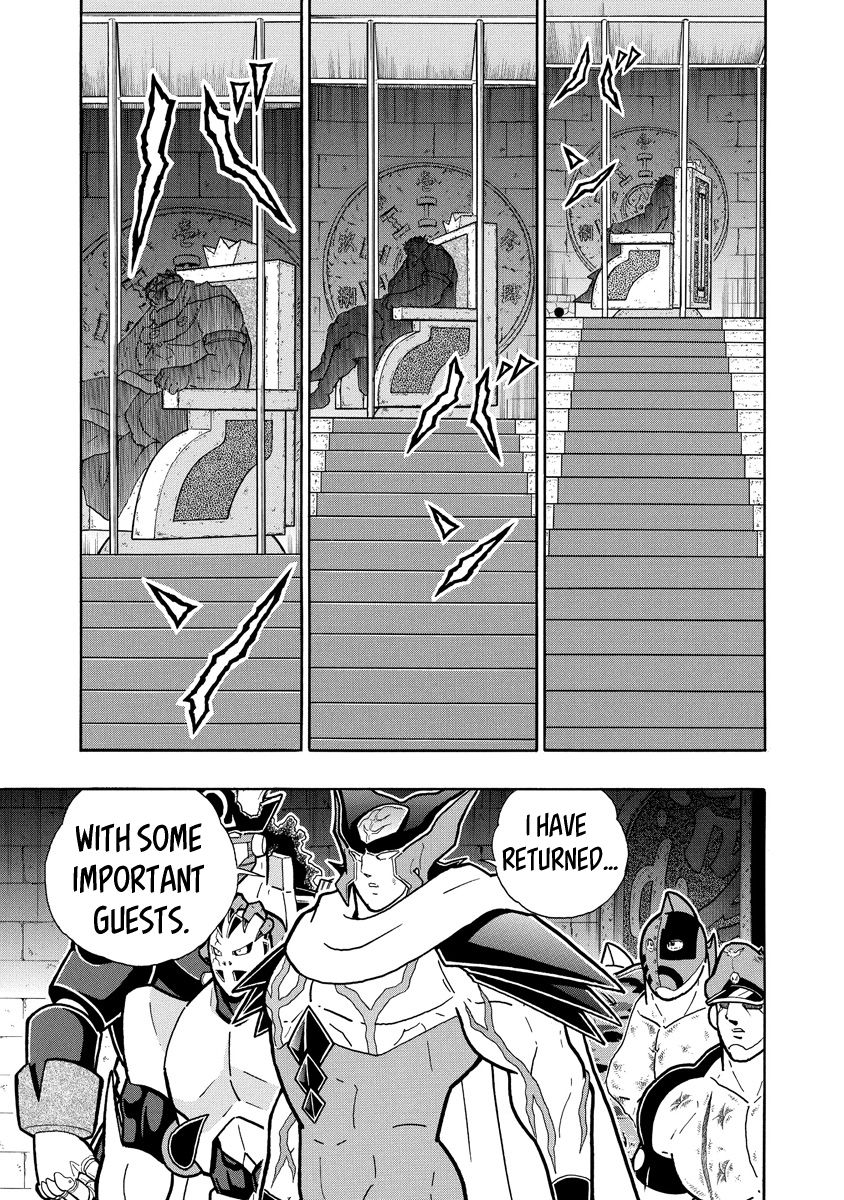 Kinnikuman chapter 703 page 19