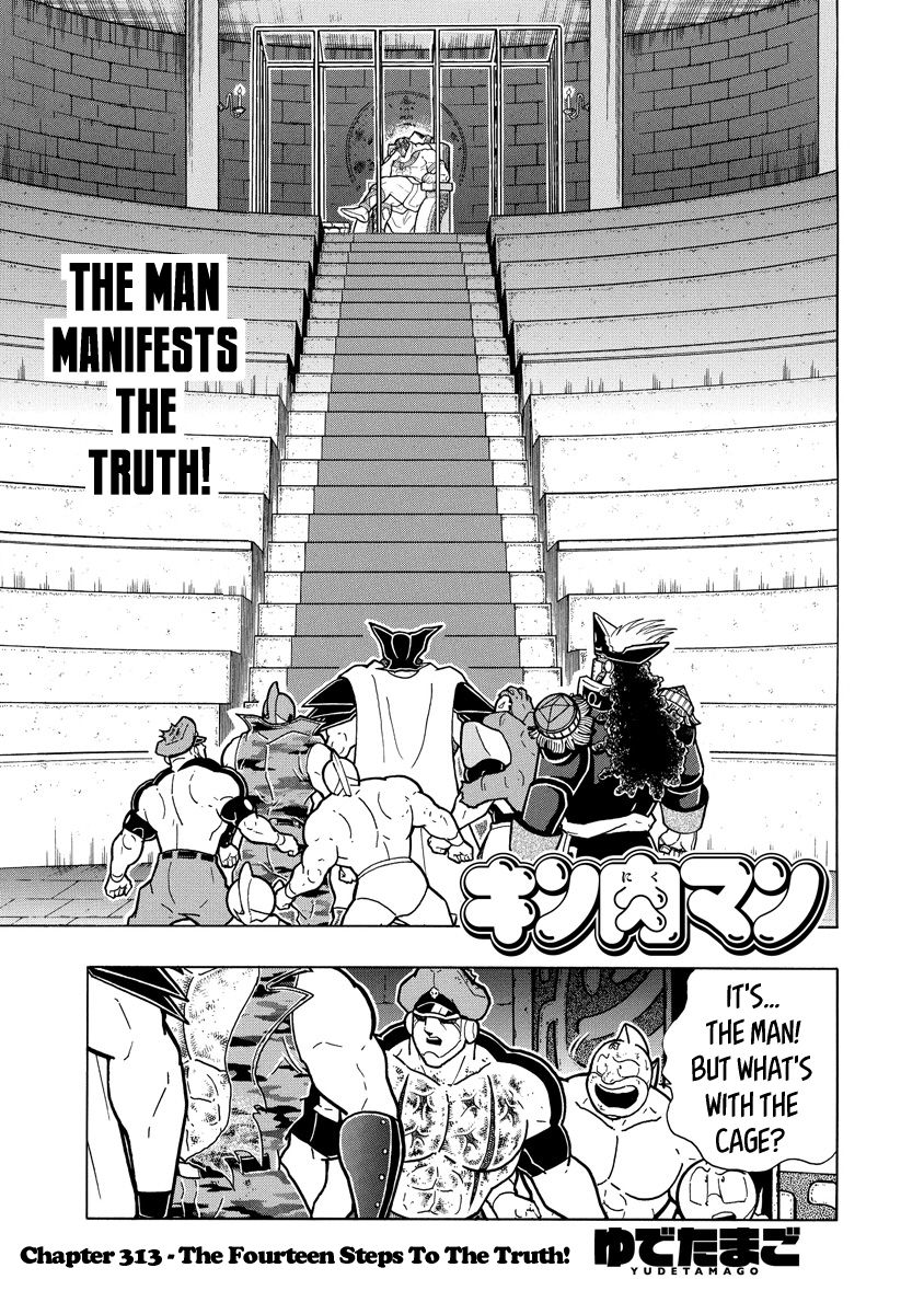 Kinnikuman chapter 704 page 1