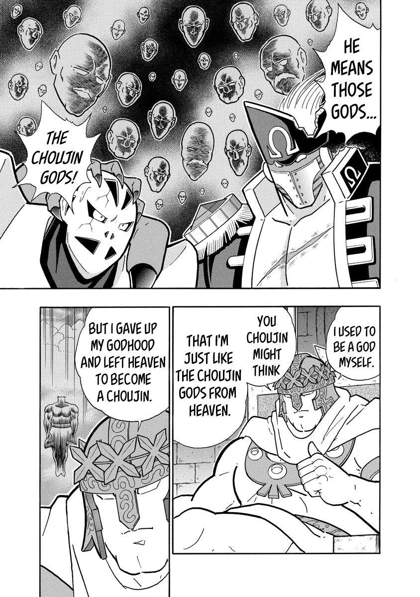 Kinnikuman chapter 704 page 17