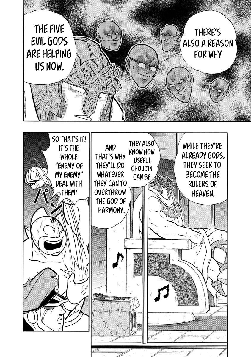 Kinnikuman chapter 705 page 12