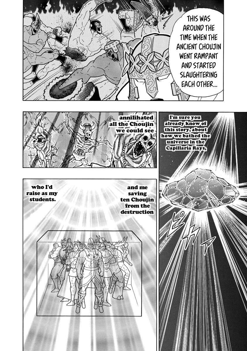 Kinnikuman chapter 705 page 2