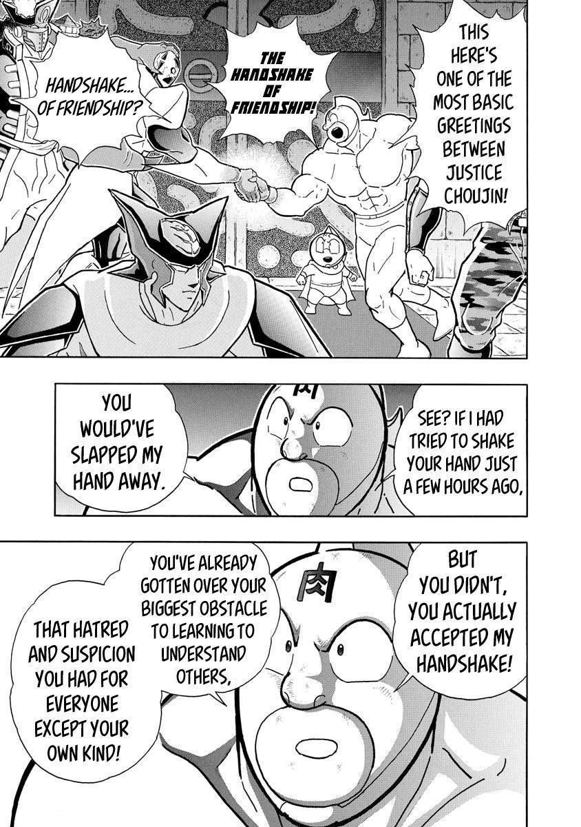 Kinnikuman chapter 707 page 11
