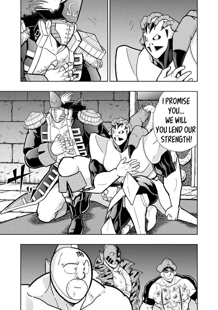 Kinnikuman chapter 707 page 17