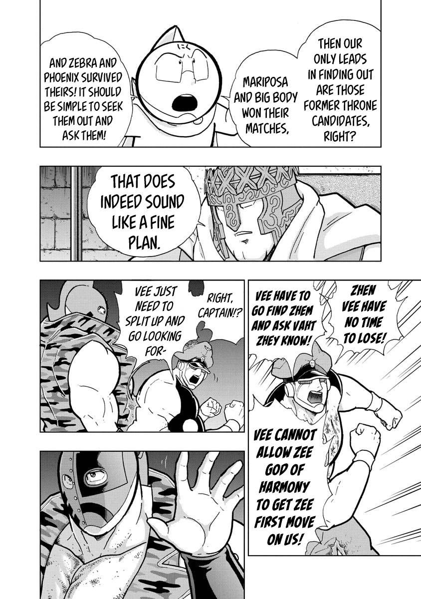 Kinnikuman chapter 707 page 4