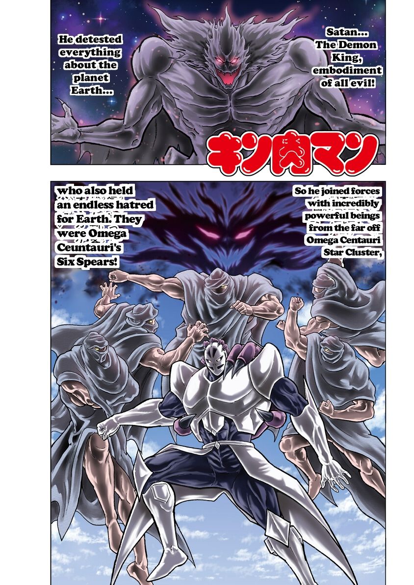 Kinnikuman chapter 708 page 1