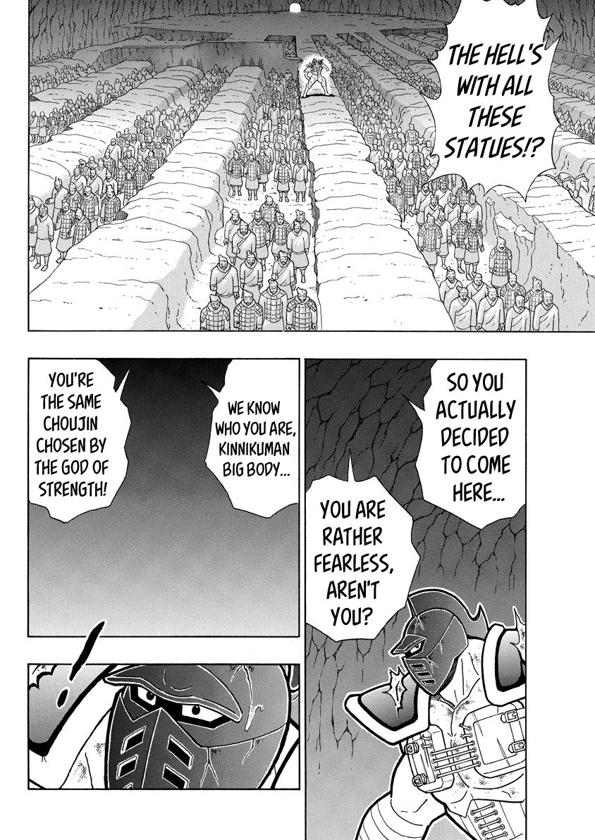 Kinnikuman chapter 708 page 13