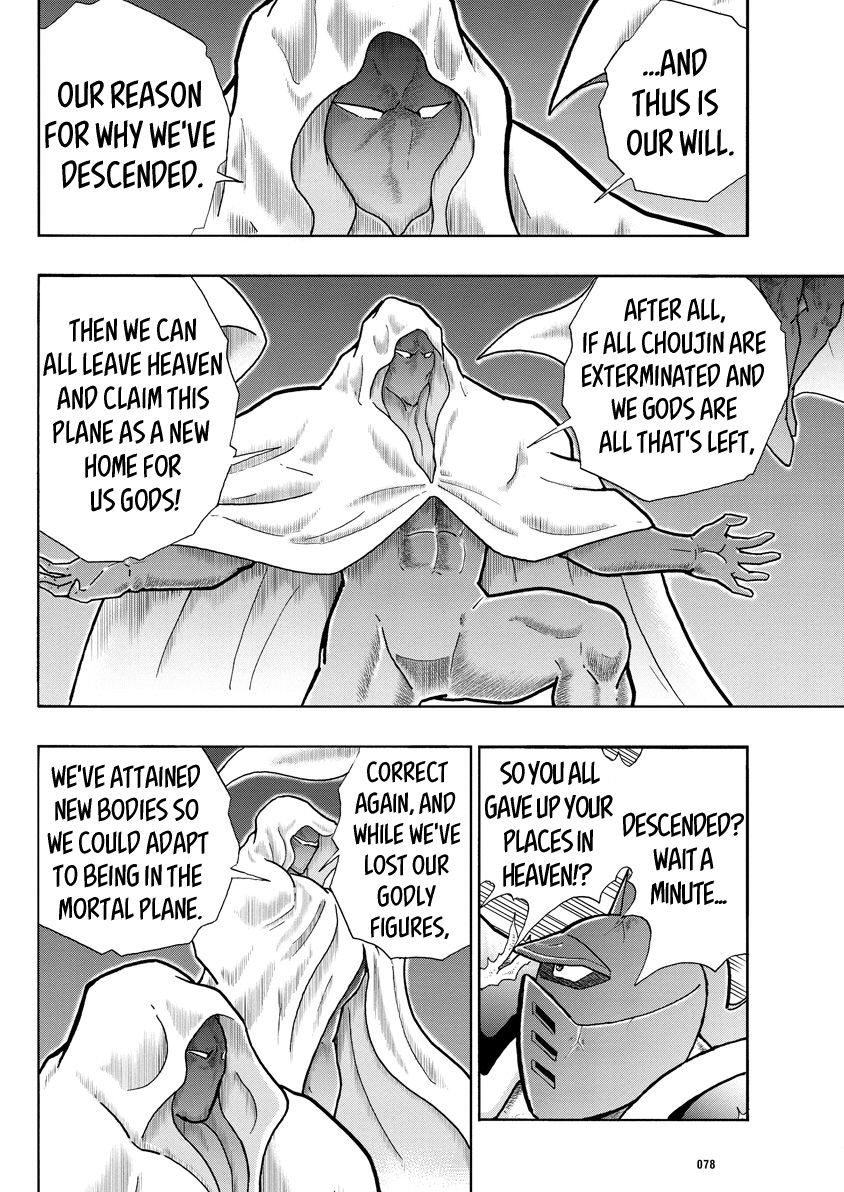 Kinnikuman chapter 708 page 21