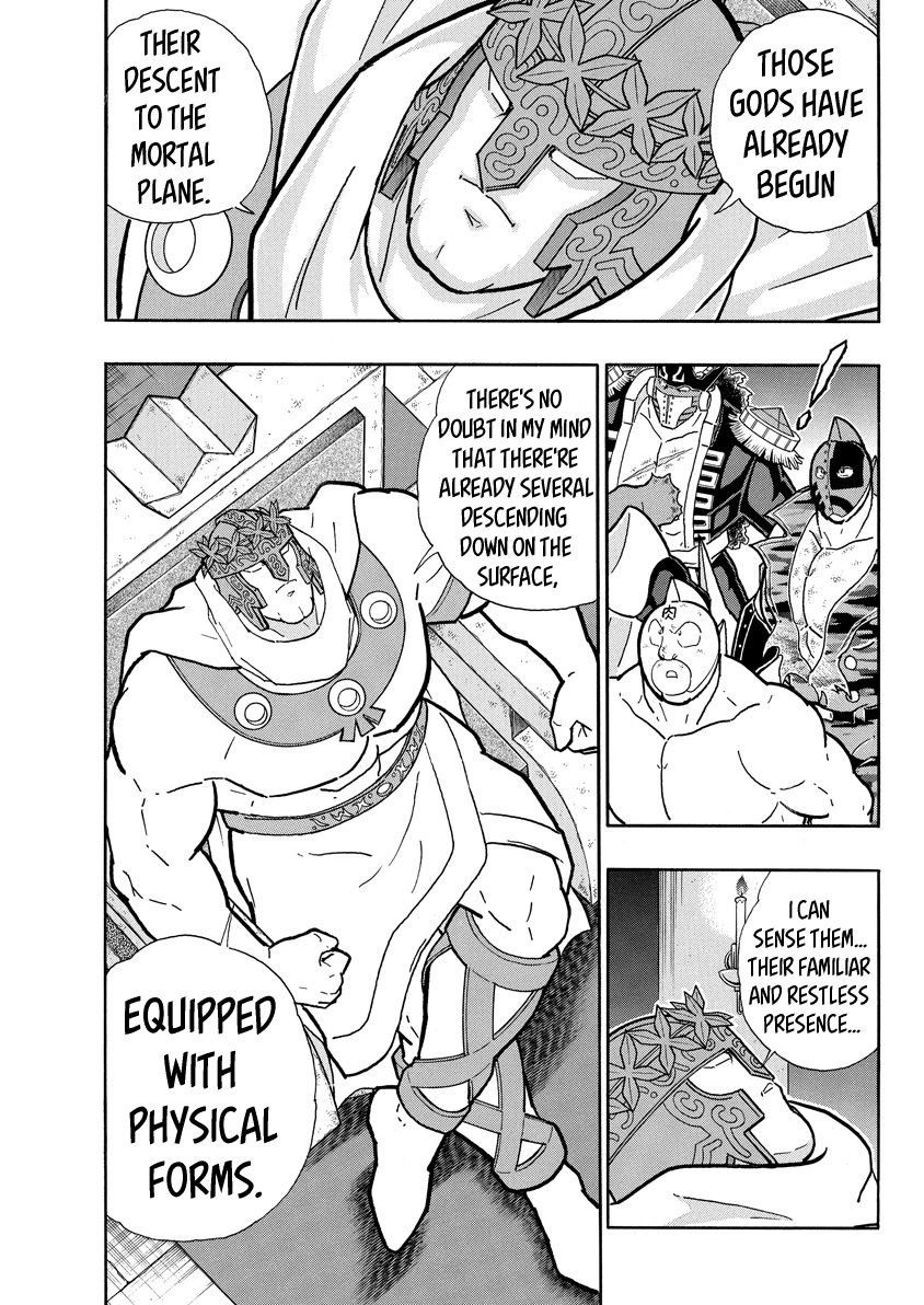 Kinnikuman chapter 708 page 6