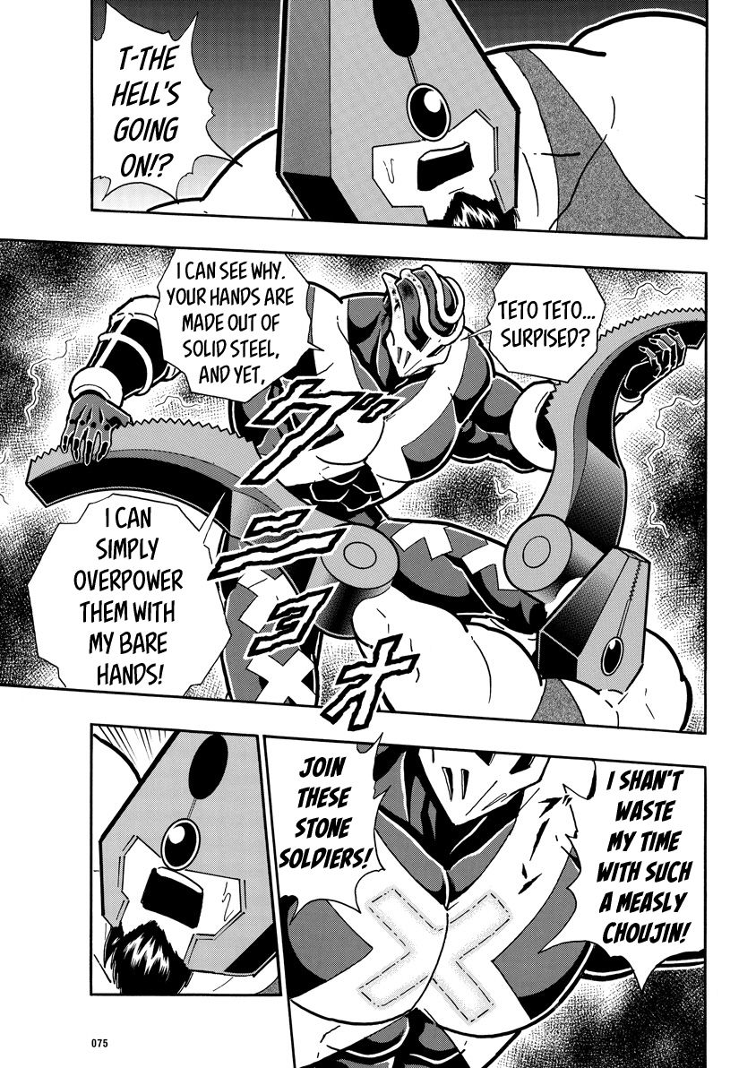 Kinnikuman chapter 709 page 12