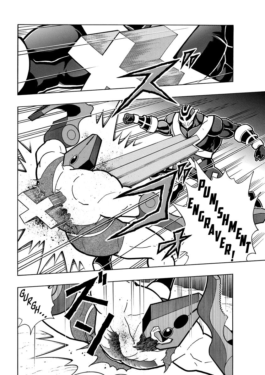 Kinnikuman chapter 709 page 13