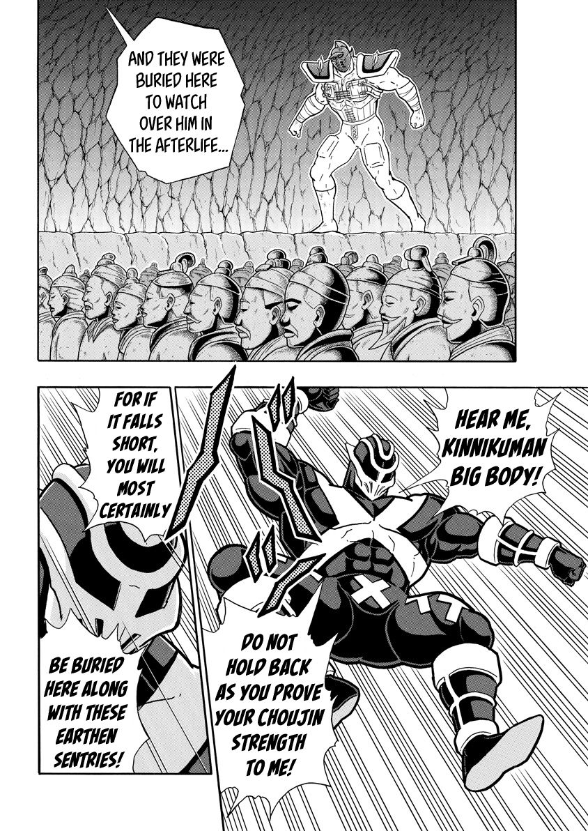Kinnikuman chapter 709 page 2