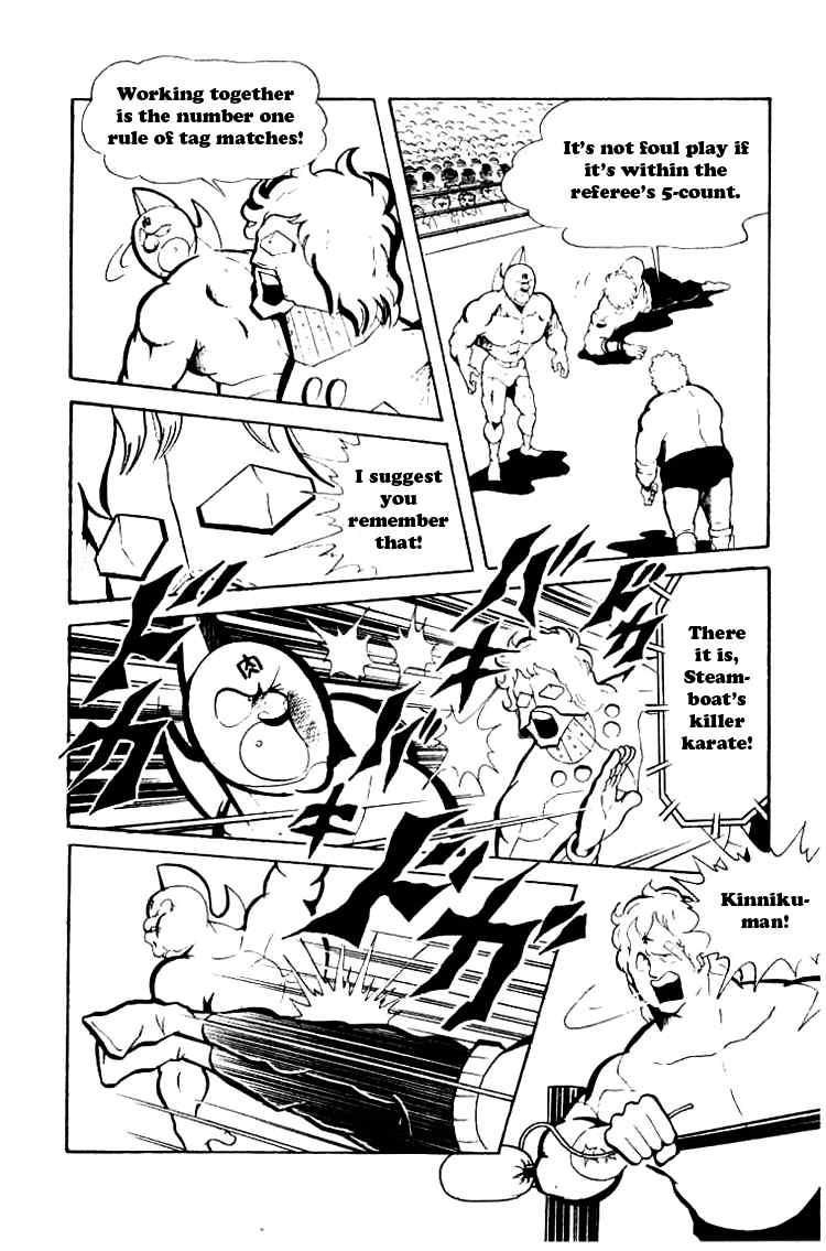 Kinnikuman chapter 71 page 10