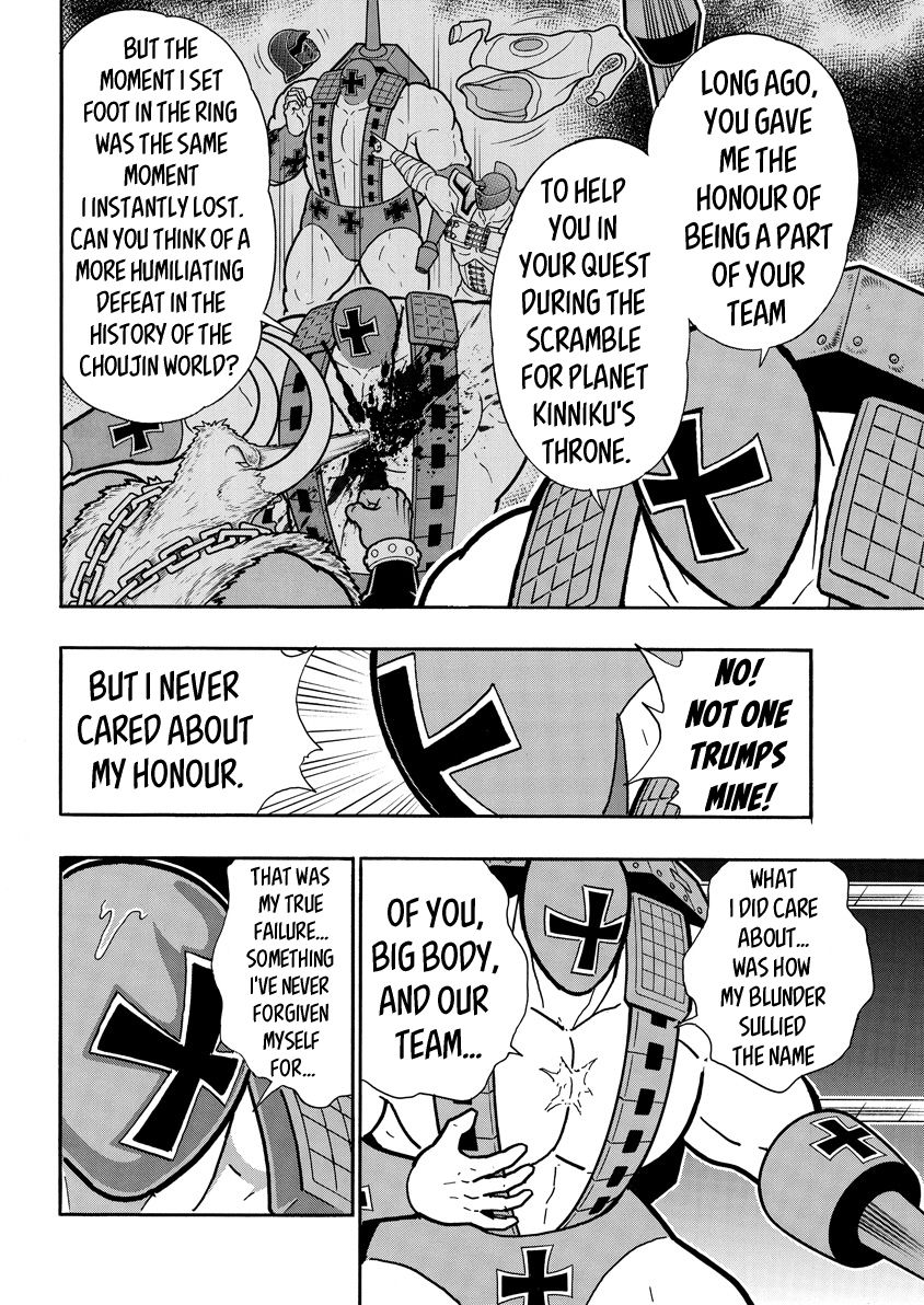 Kinnikuman chapter 710 page 16