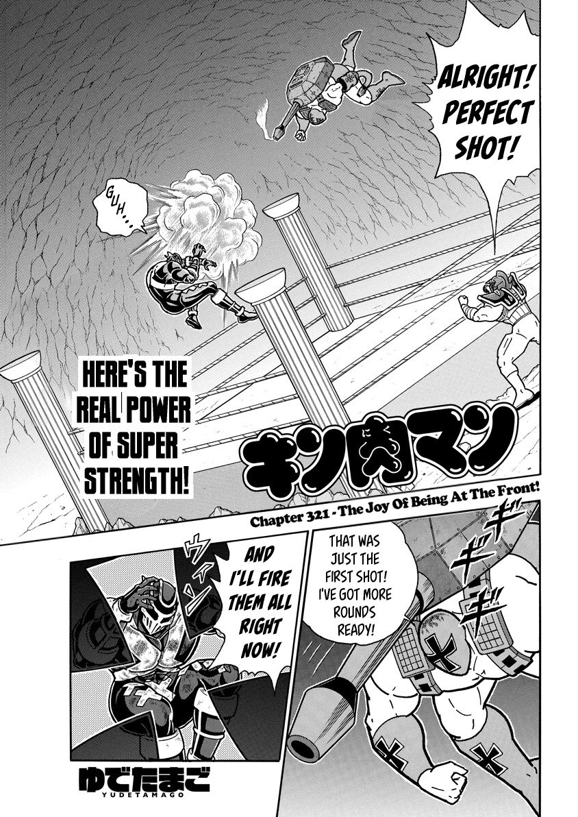 Kinnikuman chapter 712 page 1