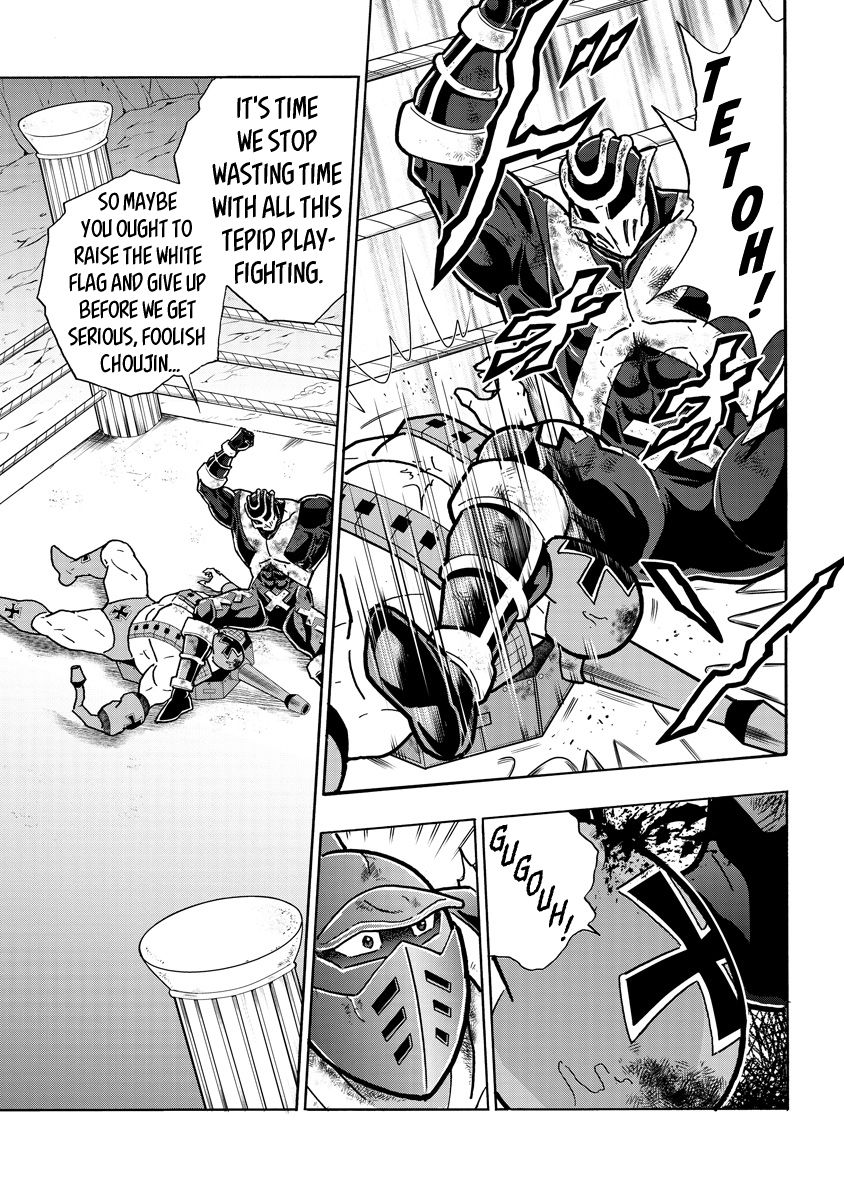 Kinnikuman chapter 712 page 7