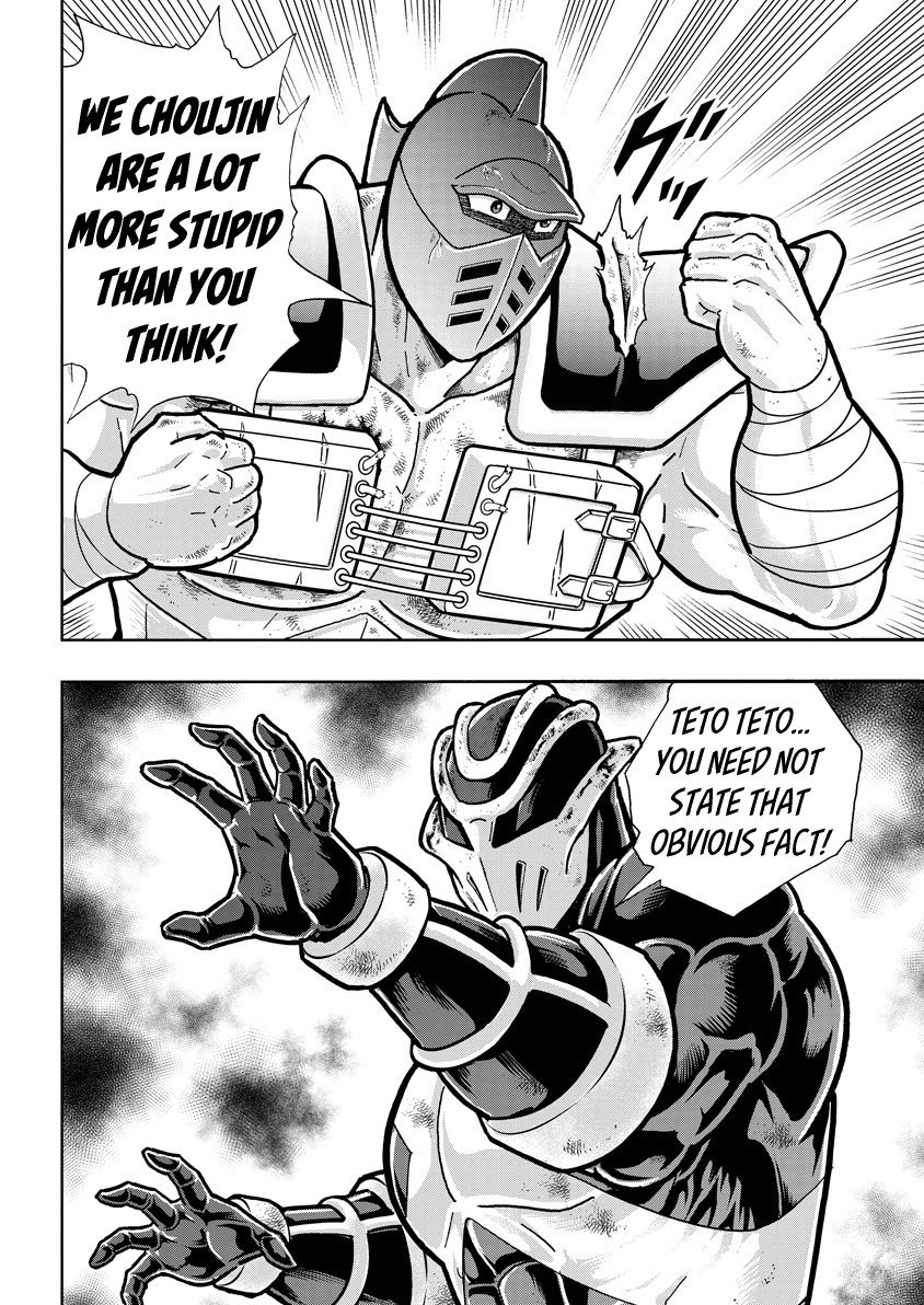 Kinnikuman chapter 713 page 18