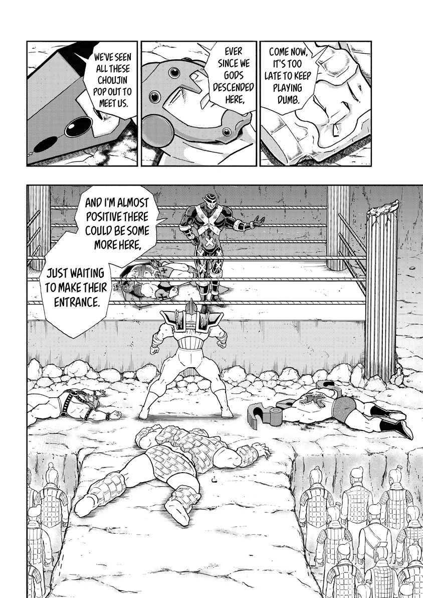 Kinnikuman chapter 713 page 2