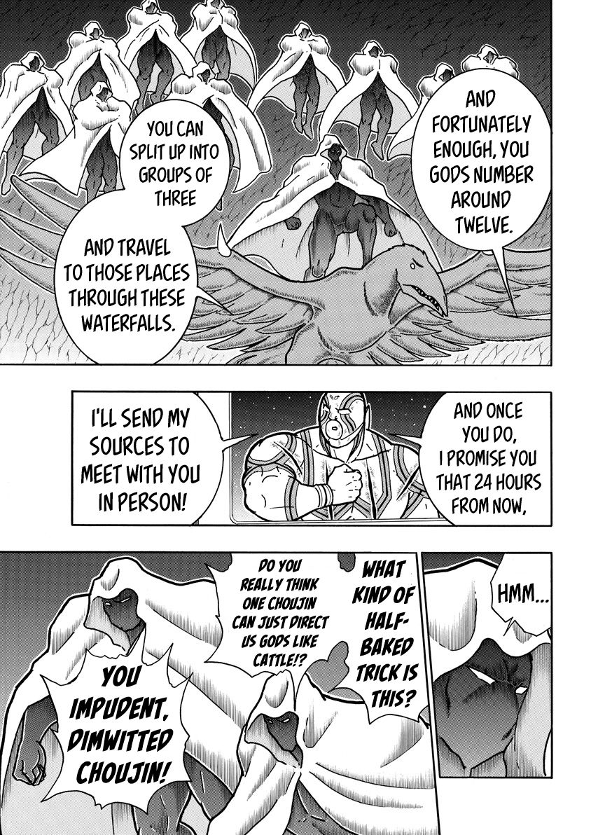 Kinnikuman chapter 714 page 11