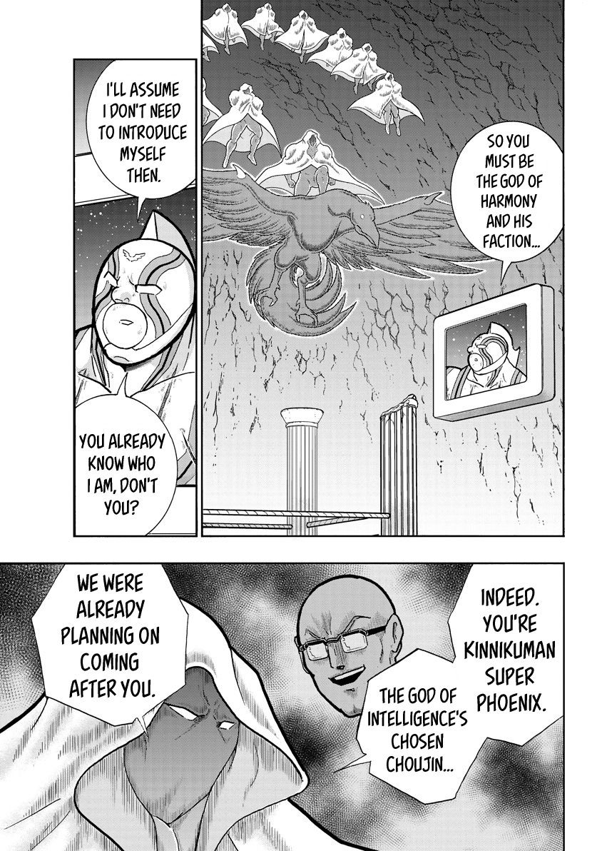 Kinnikuman chapter 714 page 3