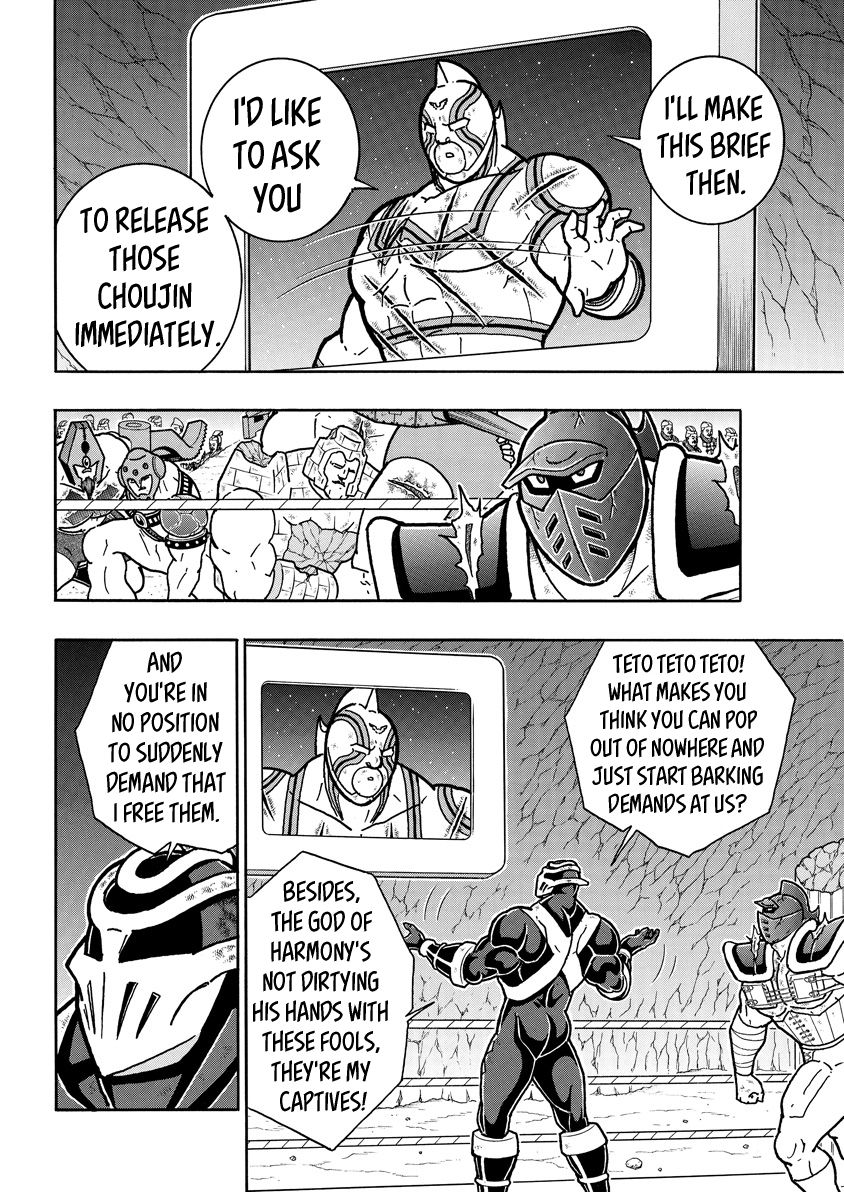 Kinnikuman chapter 714 page 4