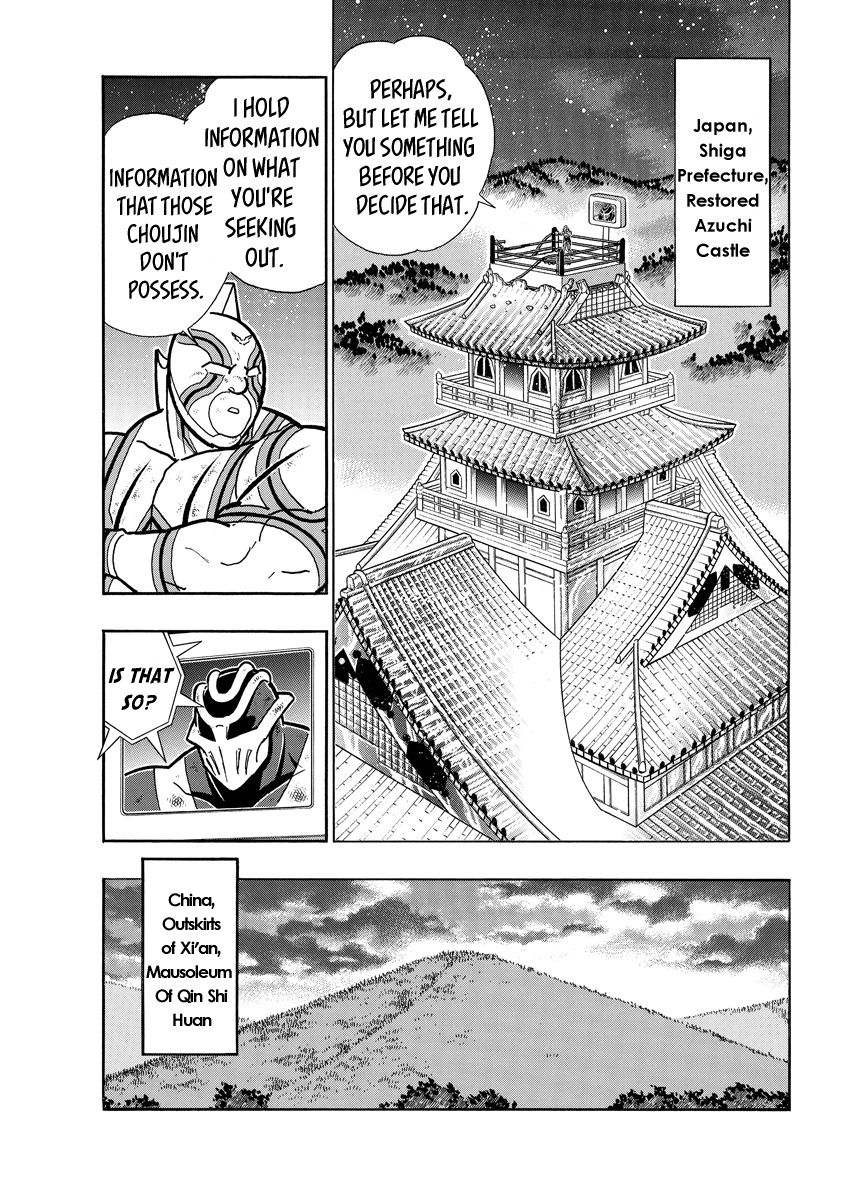 Kinnikuman chapter 714 page 5