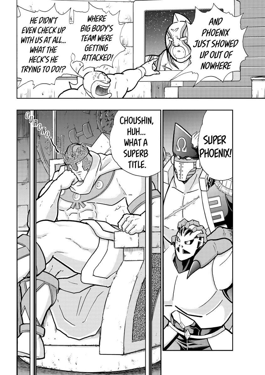 Kinnikuman chapter 715 page 2