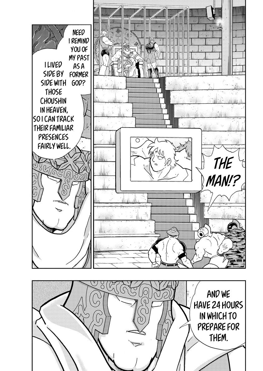 Kinnikuman chapter 715 page 5