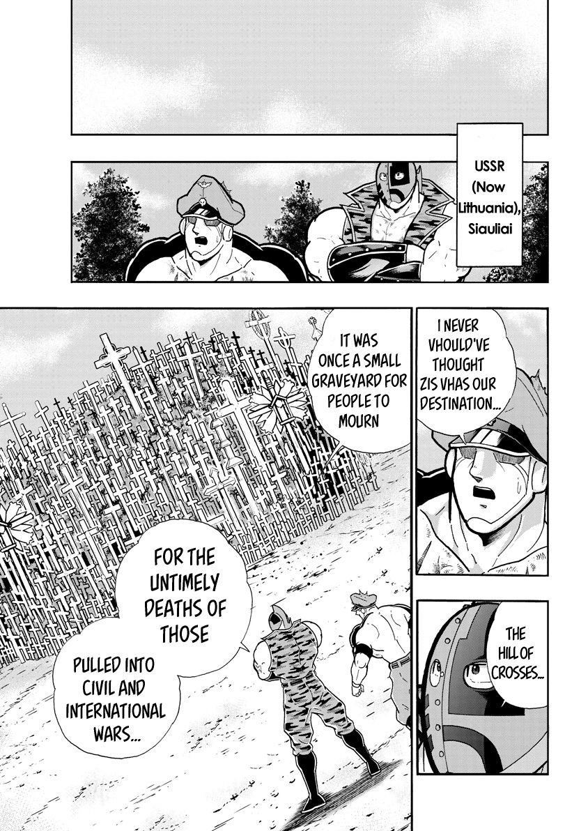 Kinnikuman chapter 716 page 5