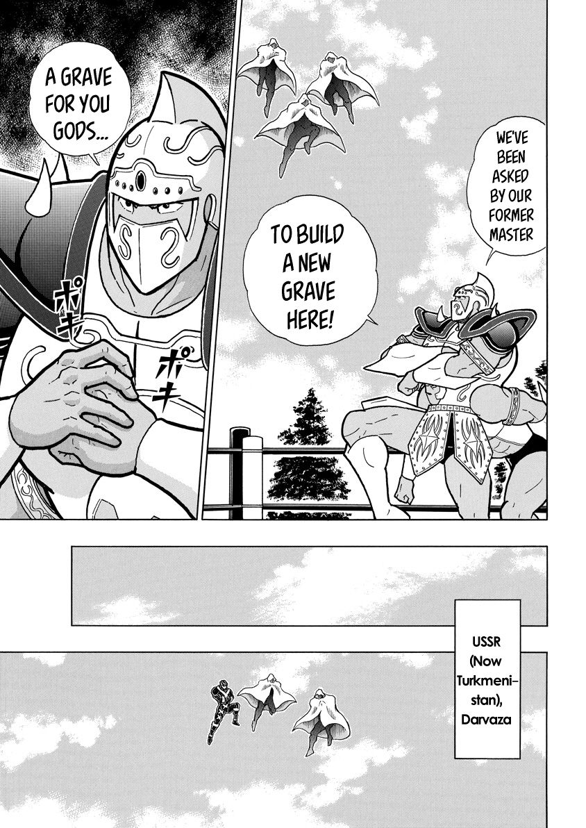 Kinnikuman chapter 716 page 9
