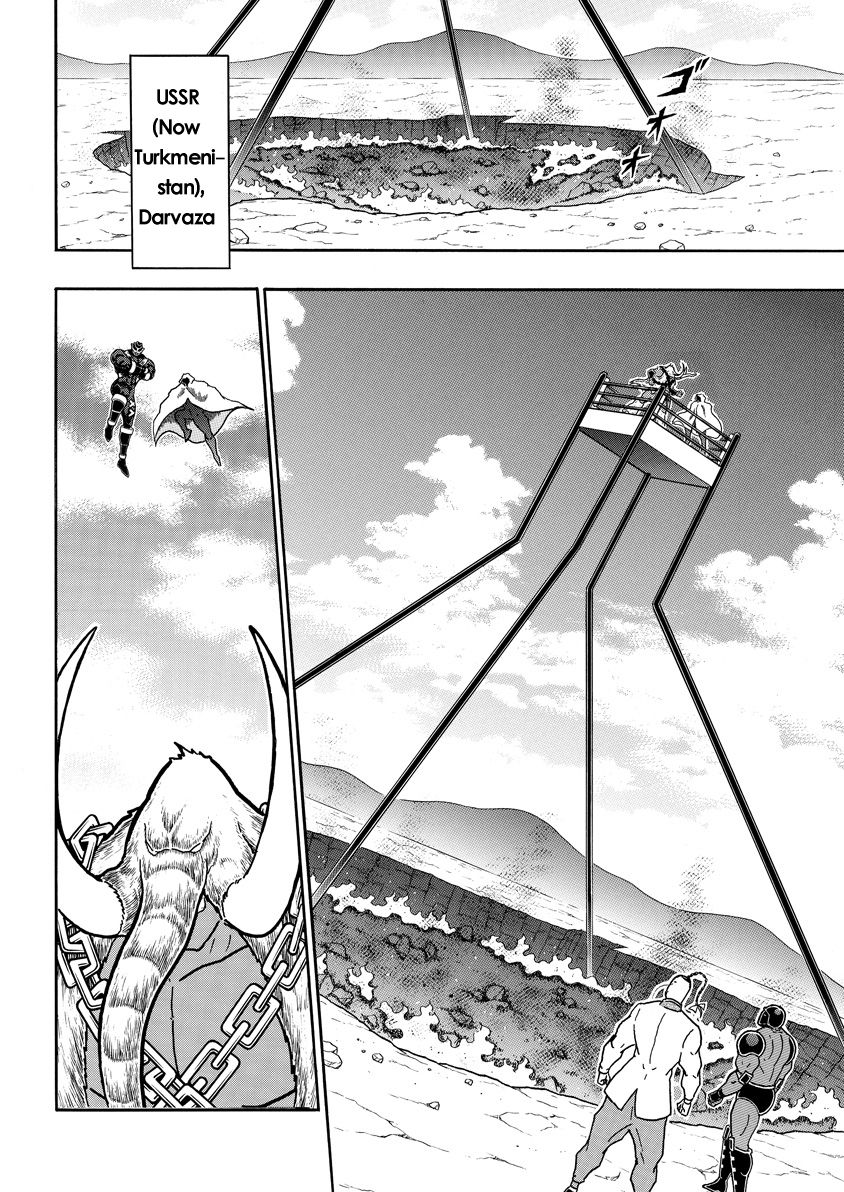 Kinnikuman chapter 717 page 12
