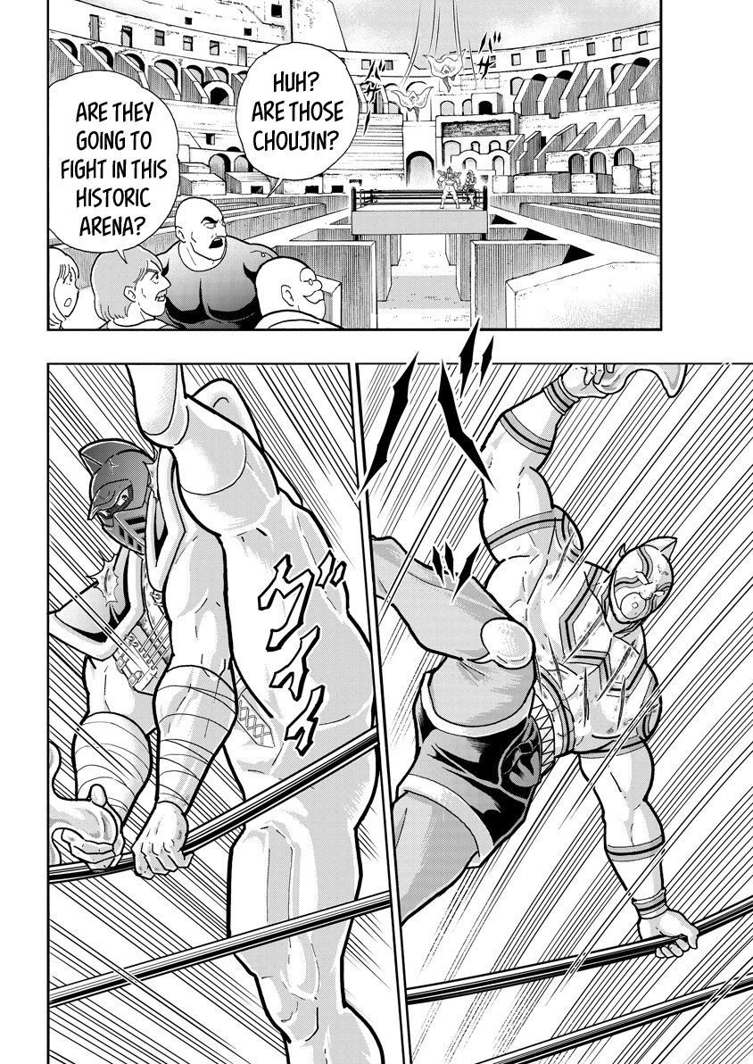 Kinnikuman chapter 717 page 8