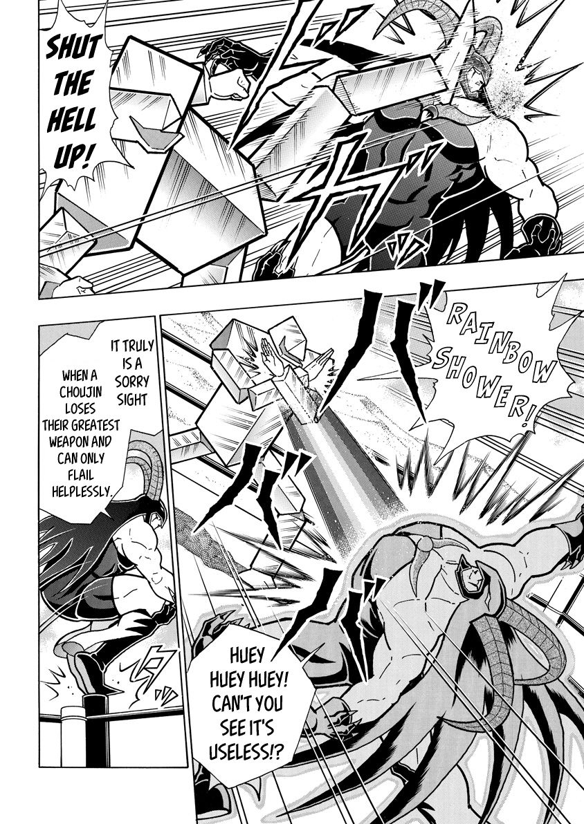 Kinnikuman chapter 718 page 12