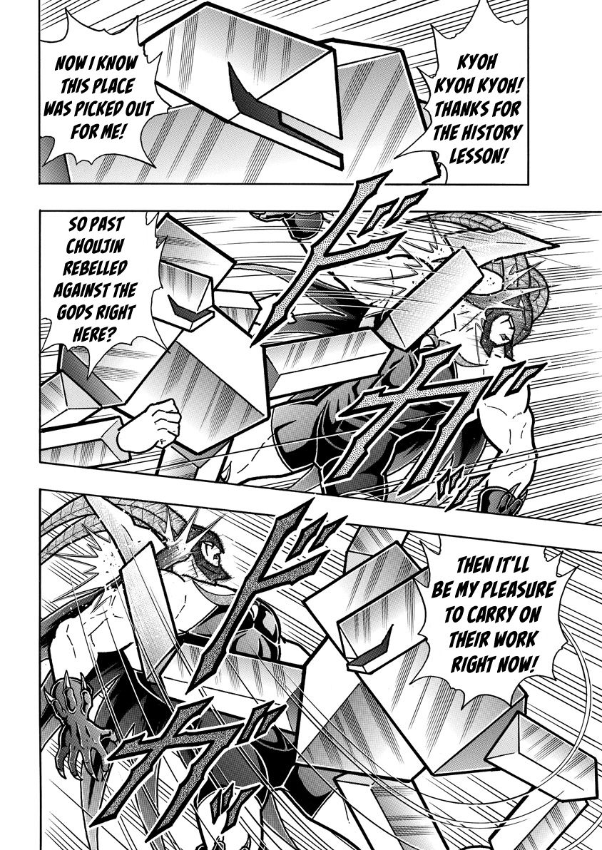 Kinnikuman chapter 718 page 6