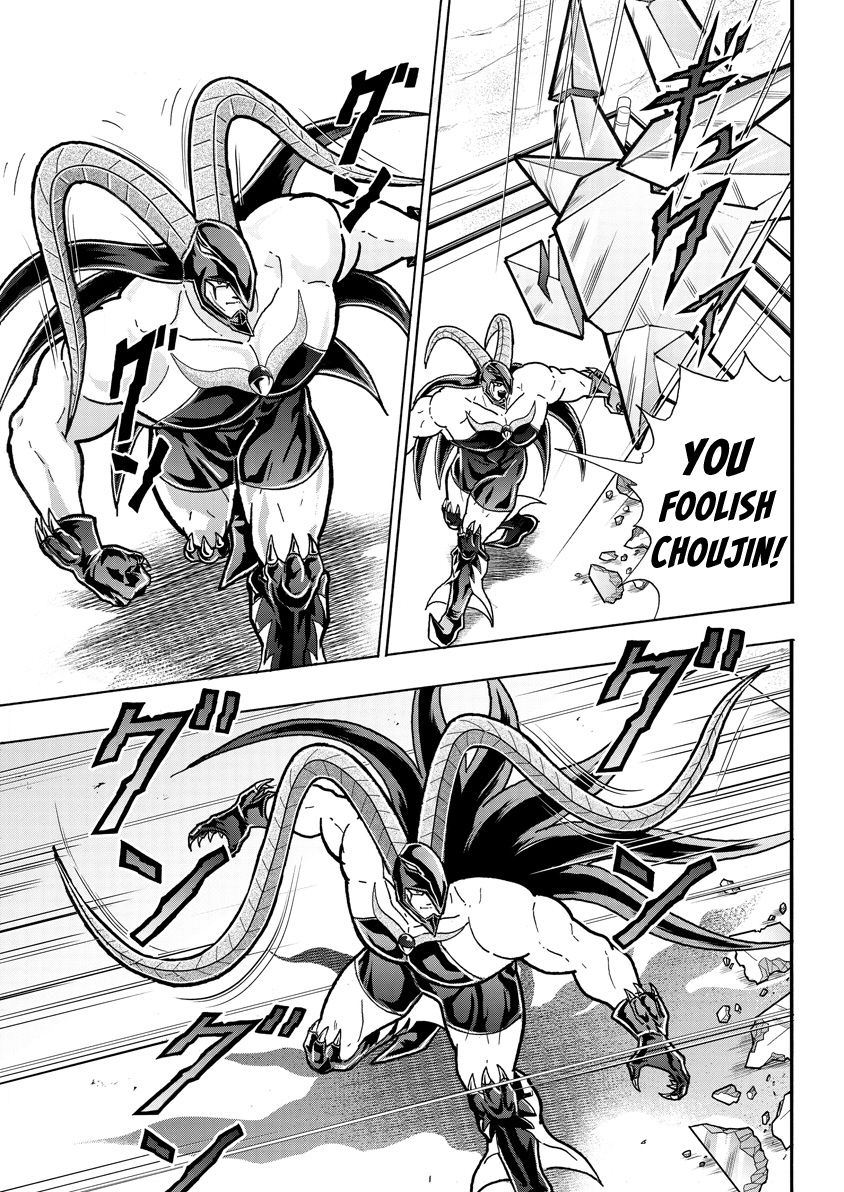 Kinnikuman chapter 719 page 7