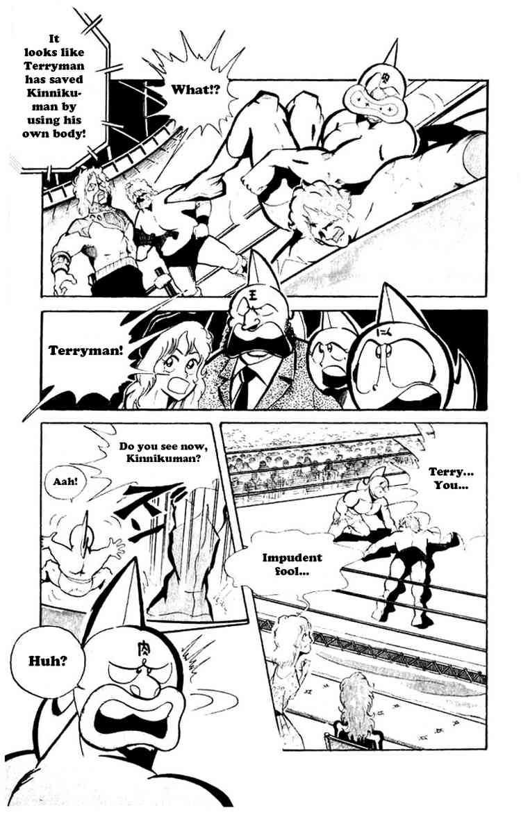 Kinnikuman chapter 72 page 6