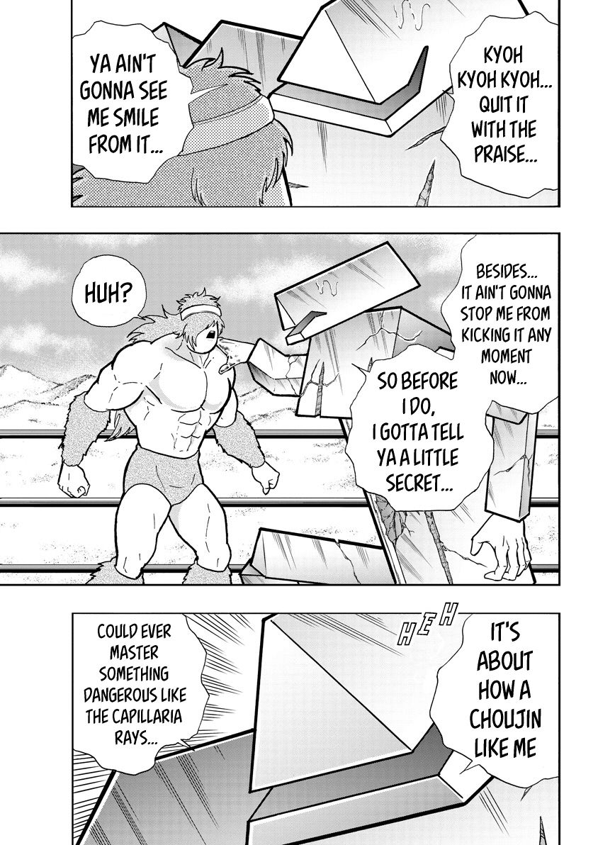 Kinnikuman chapter 721 page 13
