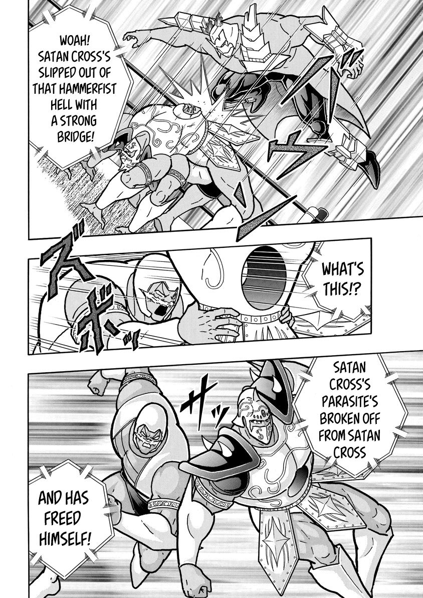 Kinnikuman chapter 724 page 14